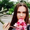 Отзыв от Ангелина Бирюкова